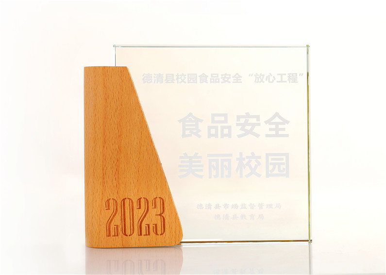 2023德清县校园食品安全“放心工程”.jpg
